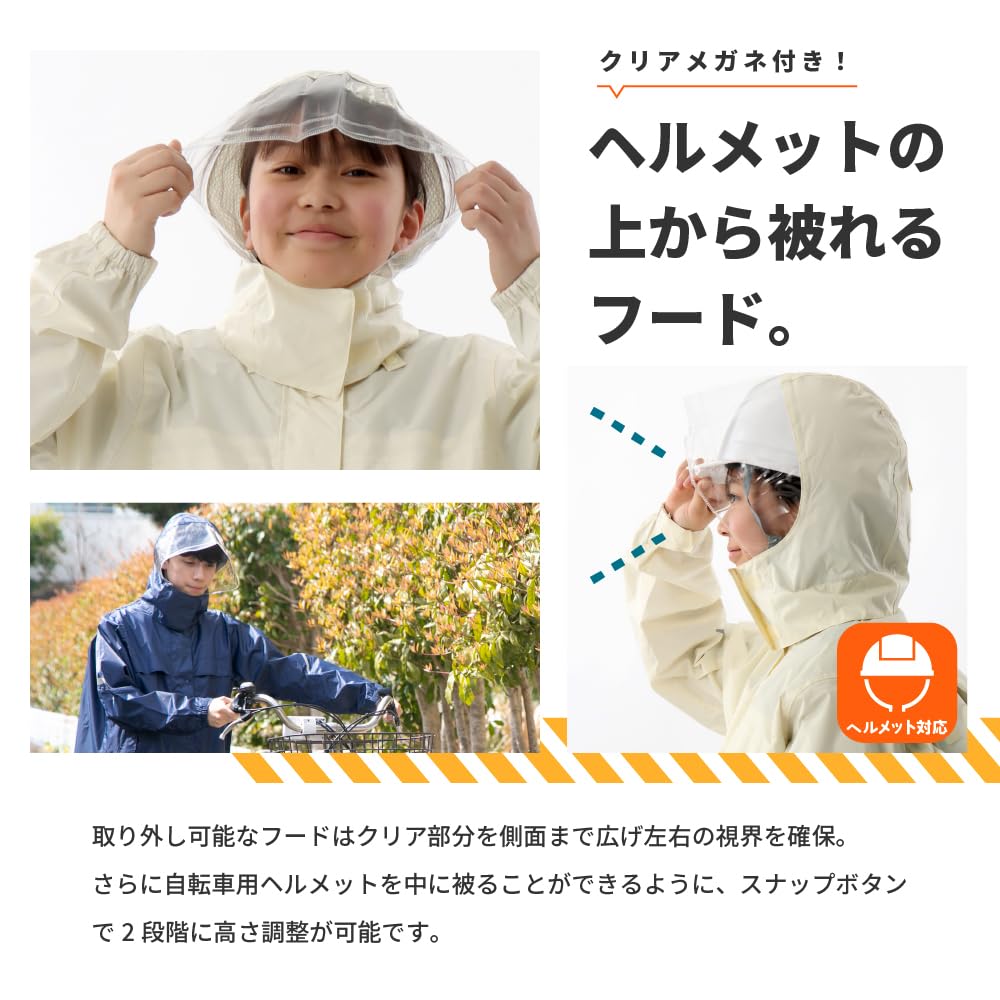 Winter Cherry Raincoat, Rain Tack Raincoat II, Helmet-Compatible Hood, Backpack Compatible, 3370, Ivory, 125cm (Length)