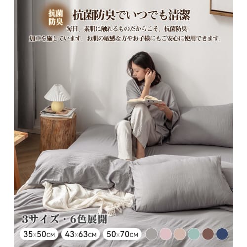 Magic Fit Pillowcases, 35x50cm, Set of 2 [Washable & Super Soft] All-Season Pillowcases, 35x50cm, Small Pillowcases, Antibacterial and Odor-Resistant,