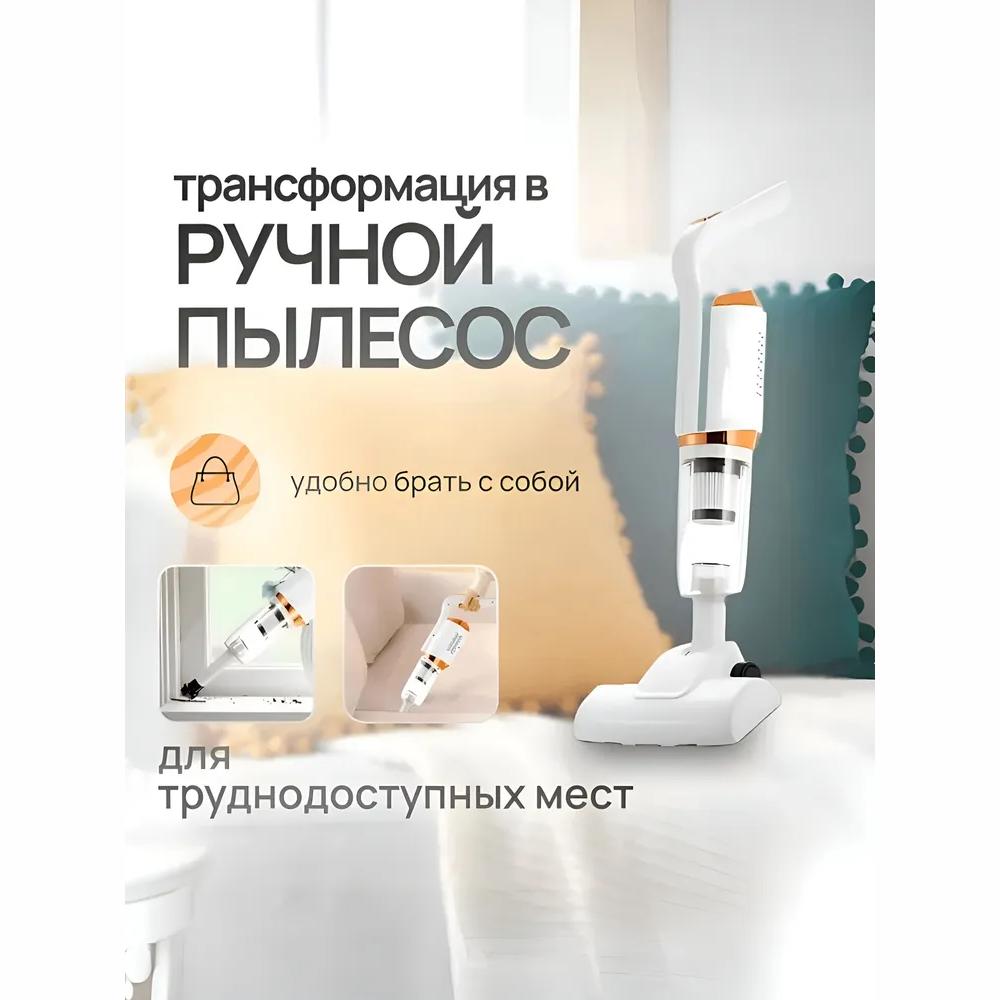 Премиальный вертикальный беспроводной пылесос 2 в 1 для дома и автомобиля S&M M2000