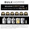 Bulk Homme Treatment Treatment 180 г 1 образец продукта Bulk Homme для мужчин +
