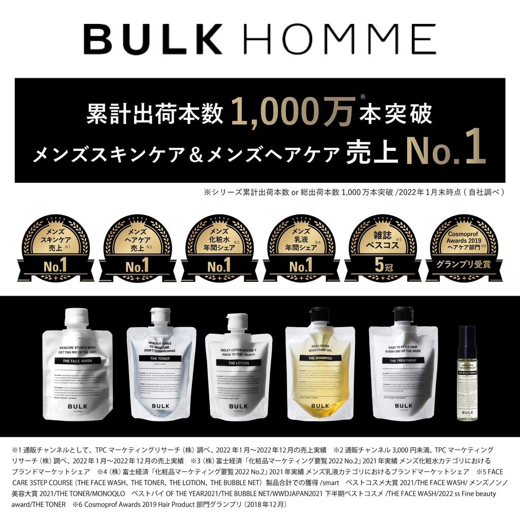 Bulk Homme Treatment Treatment 180 г 1 образец продукта Bulk Homme для мужчин +