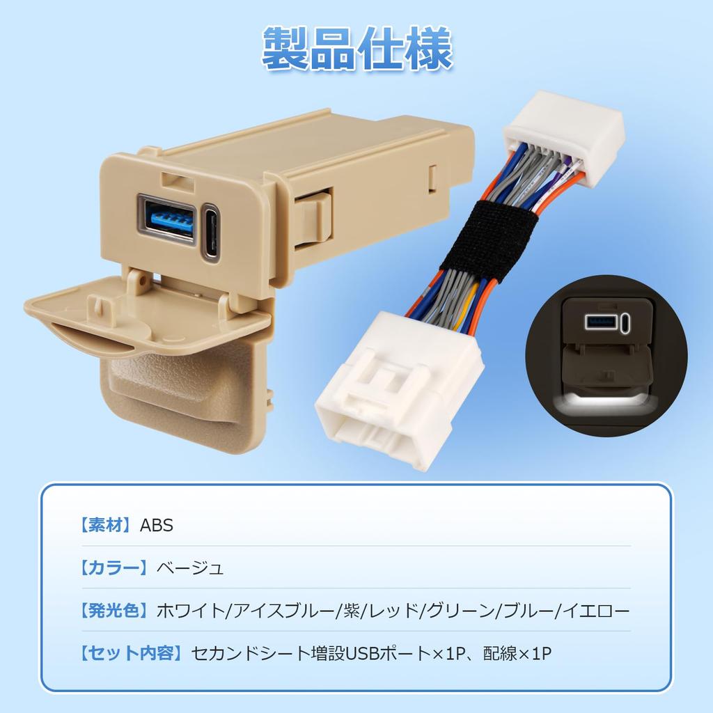 GIMUYA Toyota Alphard 30 серии Vellfire USB-порт QC3.0+PD 2-й ряд сидений, удлинитель Type-C, блок питания, ранняя поздняя 30 серия AGH3#WG