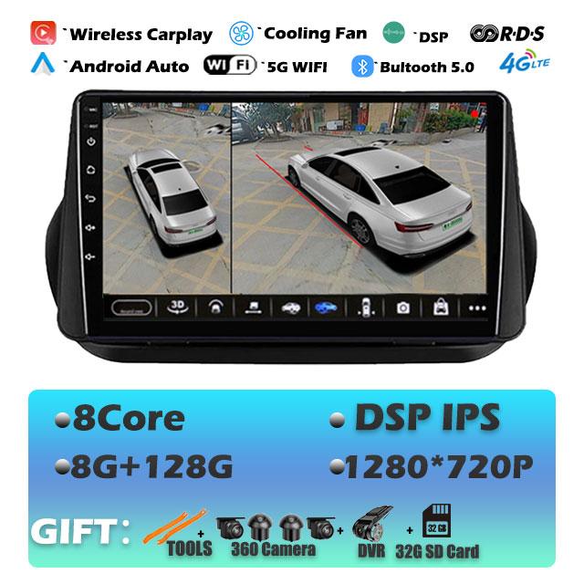 9'' For Fiat Fiorino Qubo for Citroen Nemo for Peugeot Bipper 2008 - 2017 Android 14 Car Radio Stereo Multimedia Player Stereo