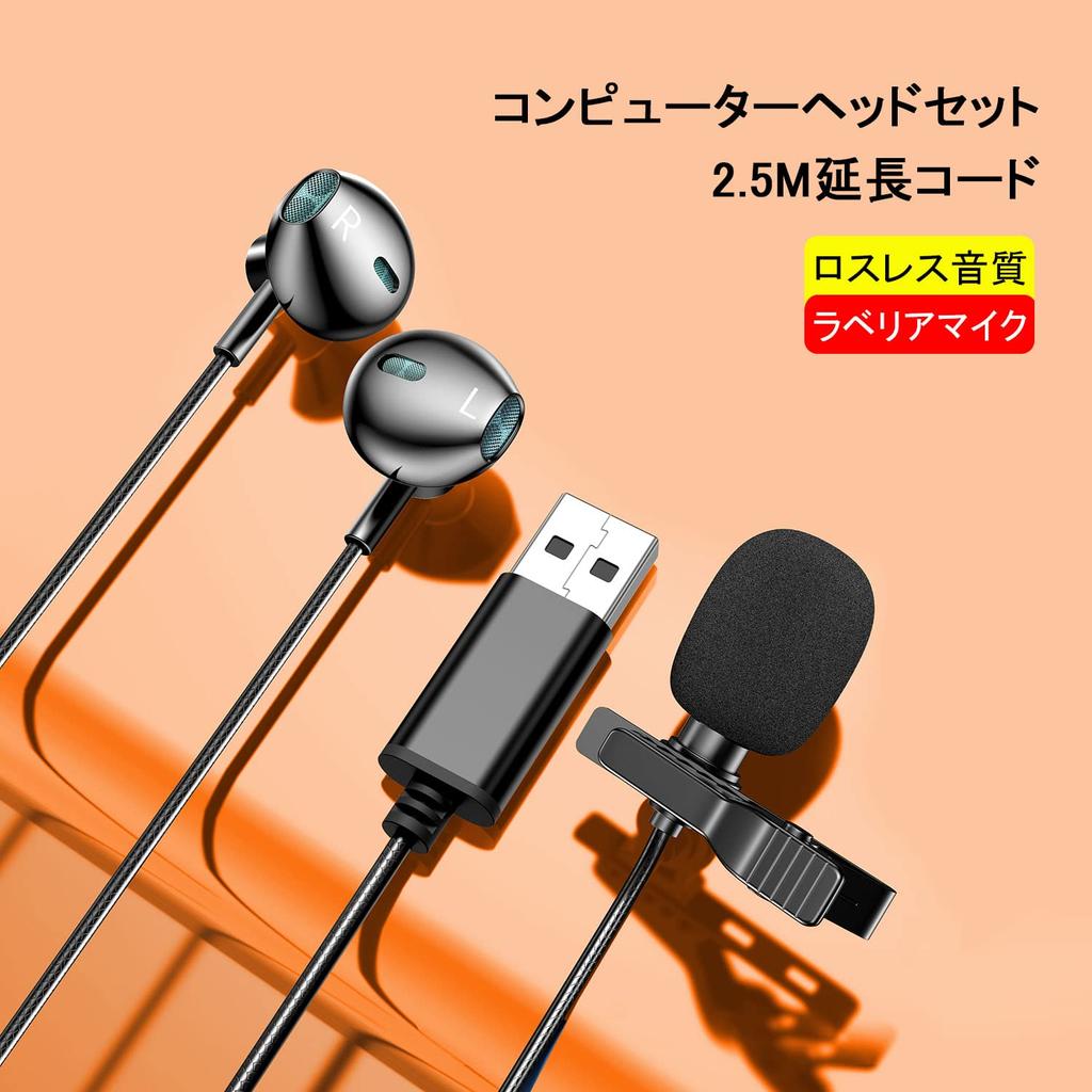 Наушники USB-наушники Проводная гарнитура для удаленной работы Гарнитура с микрофоном для ПК Наушники с шумоподавлением и микрофоном Компьютерные наушники Игровая гарнитура