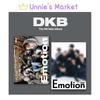 DKB - Emotion The 9th Mini Album (Doubt Ver. / Mischief Ver.) + Free Gift