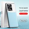 Защитный чехол iQOO Neo6 Liquid Leather — защита от падений и обрастания