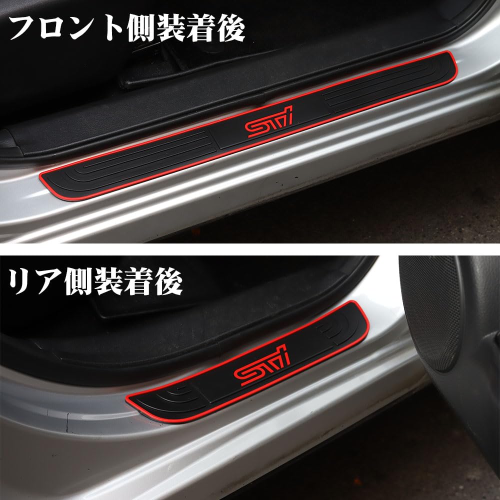 LEXLEYS Защитная накладка на порог Subaru STI Накладка от царапин Молдинг двери автомобиля Боковой молдинг Наклейка-защита двери Защитный лист от царапин Скотч для защиты от царапин В комплекте