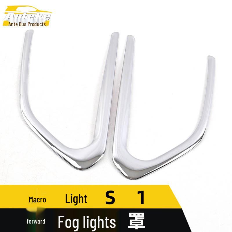 Hongguang S1 Front Fog Light Cover Decorative Strip - Car Accessory