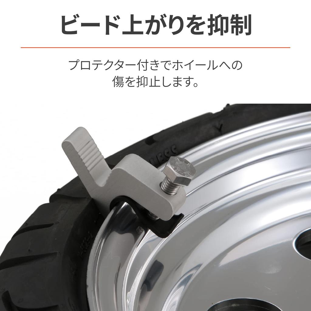 Daytona 90321 Мотоциклетный фиксатор бусины для спуска вниз Уменьшенный подъем бусины Упаковка из 1 шт.