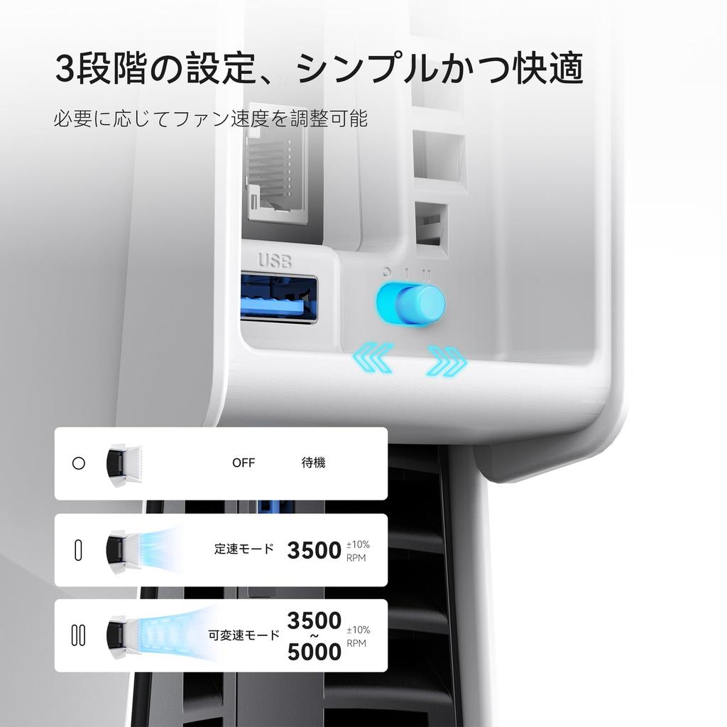 Новый PS5 Slim Cooling Fan KIWIHOME PS5 Slim Cooling PS5 Slim Cooling Fan Автоматическое определение температуры Регулируемая скорость ветра Светодиодная подсветка USB Низкий уровень шума