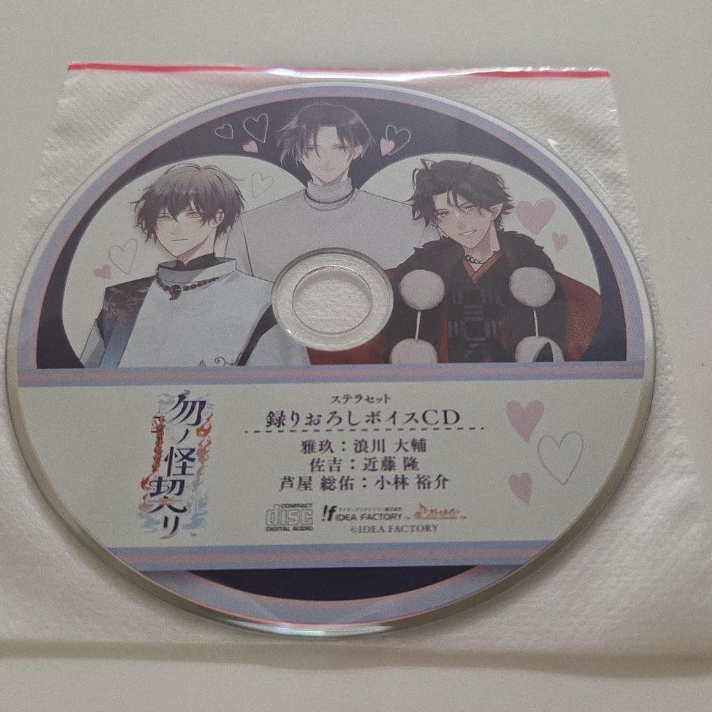 [USED] Stellaworth Bonus Booklet Monochigi SS