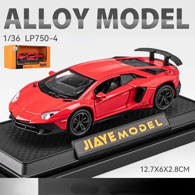 1/36 Lamborghini Aventador LP750-4 Спортивный автомобиль Литой Металлический Сплав Модель Автомобиля Звук Свет Оттянуть Назад Коллекция Детская Игрушка Подарки D161