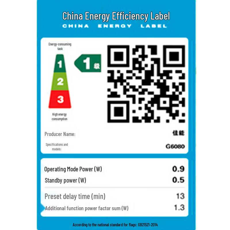 Canon G6080 Wireless Color Multifunction Ink Tank Printer CN plug (adapter included)