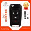 Compatible 4-Button Key Remote for Chevrolet Camaro/Cruze - Model OHT01060512
