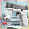 Summer Water Gun Non Electric Pistol High-pressure Full Automatic Shooting Water Beach Toy Gun For Kid Children Boys Girls Adult