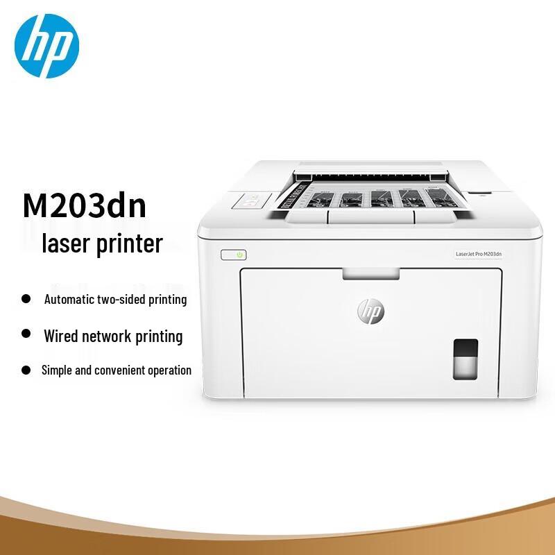 HP LaserJet Pro M203dn Laser Printer CN plug (adapter included)