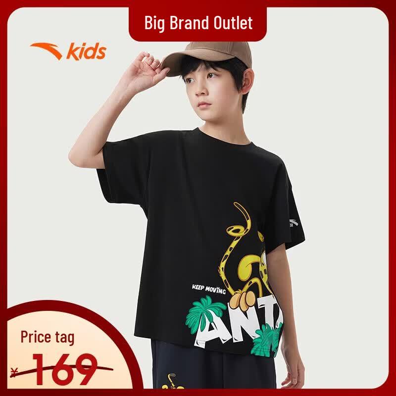 Anta Kids' Matthew the Long-tailed Leopard Breathable T-Shirt