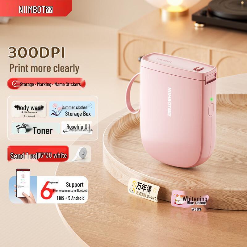 Jingchen D11 Pro Smart Label Printer CN plug (adapter included)