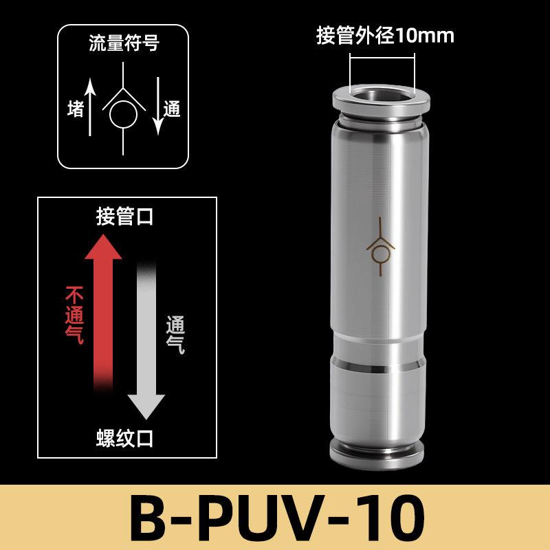 6 8 10 12 м Быстроразъемное соединение 1/8“ 1/4" 3/8" 1/2" BSPT Наружная резьба Нержавеющая сталь 304 Пневматический Воздушный Обратный Клапан Односторонний Клапан
