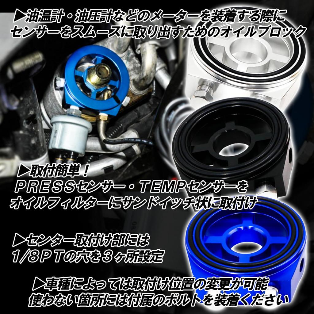 TIGRE BLANC Универсальный Блок Крепления, , Гидравлический Измеритель, Датчик, Сэндвич-Элемент, Автоматический Датчик, Болты, 2 Болта, Черный, Черный