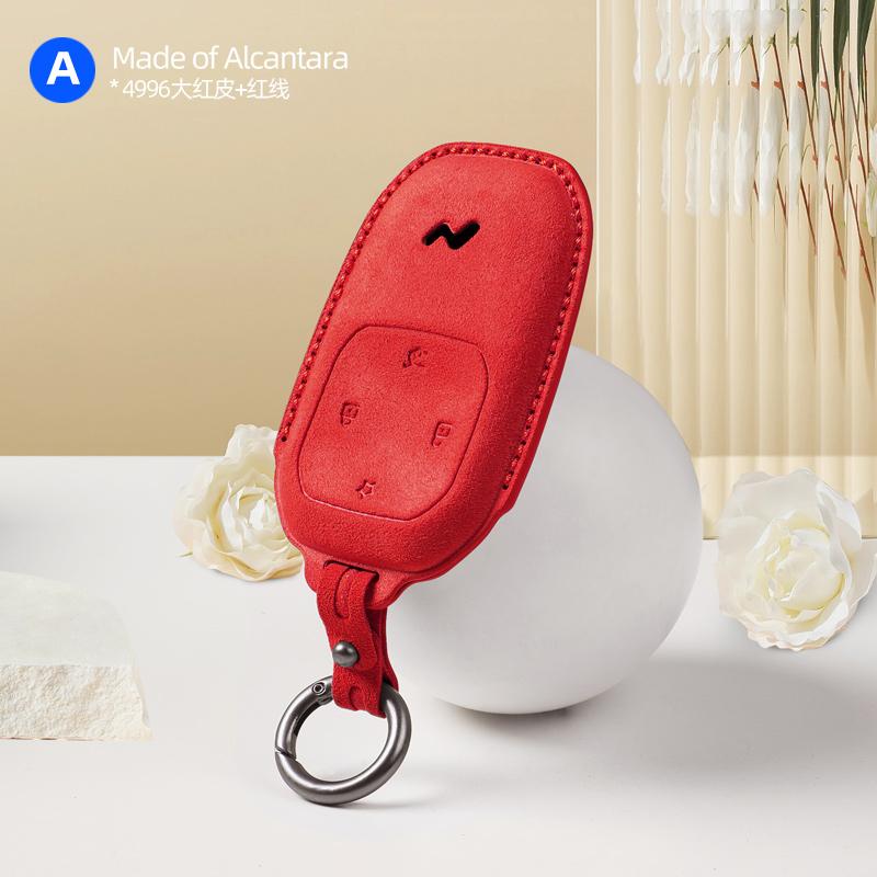Для Xiaopeng G9 P7 G6 P5 MONA M03 3D Замшевая Брелок-чехол Пряжка Аксессуары