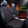 Универсальная 12 В электрическая подушка для автомобильного сиденья с подогревом - зимняя цельная согревающая подушка