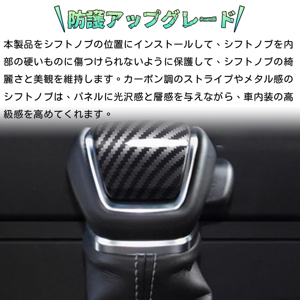 Bmolpt Shift Knob Cover for Toyota Vellfire TAHA45W from June and Alphard AGH45W from June ABS Material Shift Grip Cover Interior Custom Car Stain and