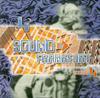 CD VARIOUS - Sound Of Frankfurt Volume 4 TRCD101 Trigger 1994 Germany Dance & Electronica Used
