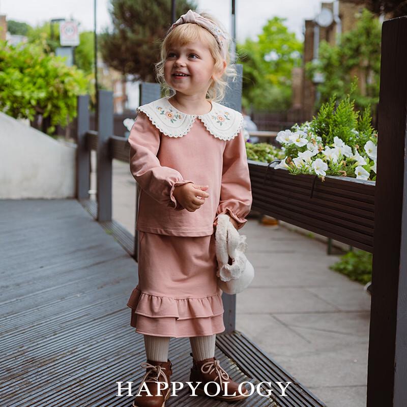 Двухслойная юбка с оборками для девочек Happyology