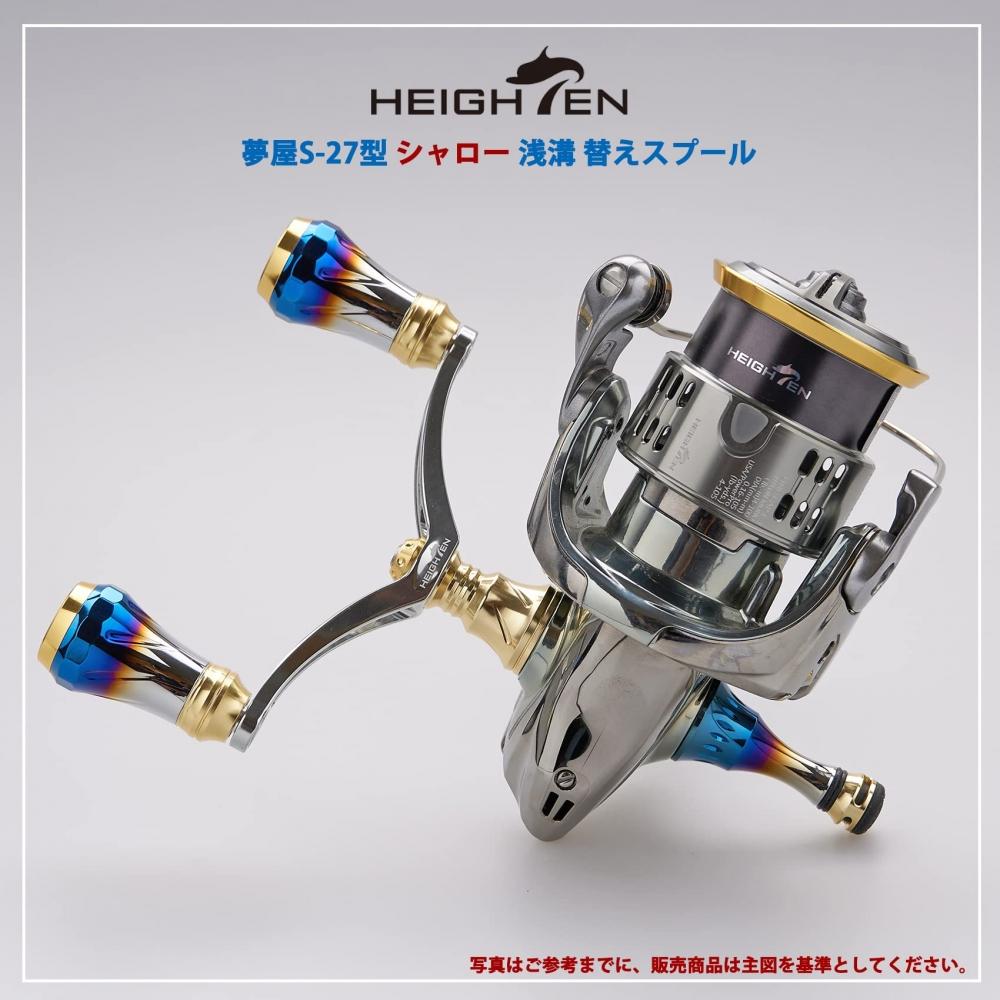 HEIGHTEN Катушка шпуля Asamizo Yumeya S-27 Тип сменная шпуля совместима с Nos. 1000-2500 (18-19 СТЕЛЛА)(21 КОМПЛЕКС XR)(21-22 SOARE XR)(20 ДВУСПАЛЬНЫЙ