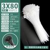 Heavy Duty Nylon Cable Ties Self-Locking Zip Wire Management Industrial Use White