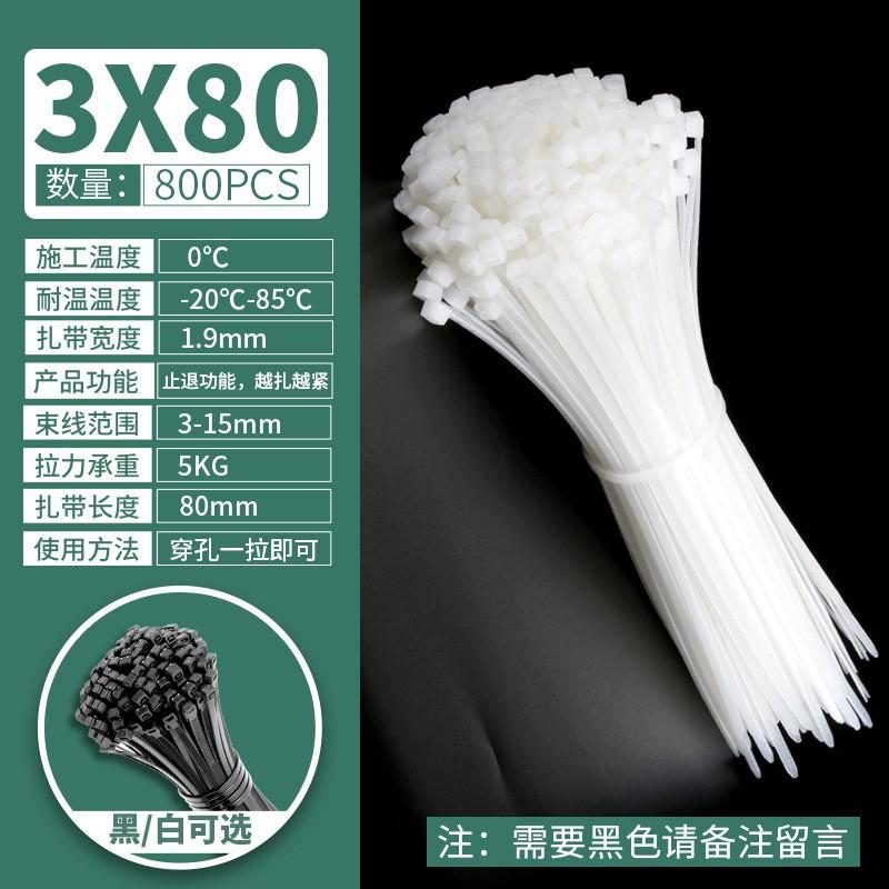 Heavy Duty Nylon Cable Ties Self-Locking Zip Wire Management Industrial Use White