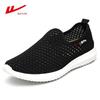 2023 Новые мужские кроссовки Shanghai Warrior Unisex