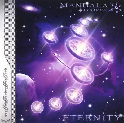 CD РАЗНЫЕ - Экзотика  MANCD02 Mandala Records 2005 США Танцевальная и Электронная Б/У