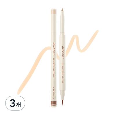 Подводка Art Class Glam, №. 2 Nude Beige, 3 шт.