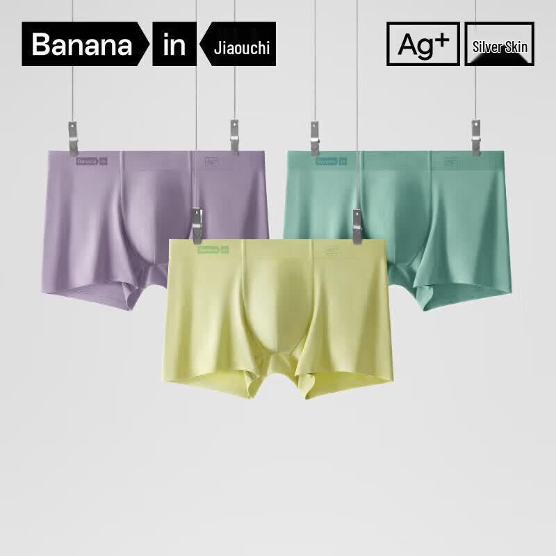 Bananain 518S Max Plus Size Men's Modal Boxer Briefs 3-Pack