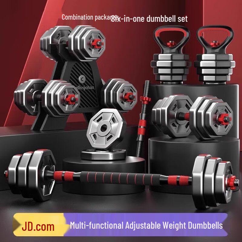 Adjustable Rubber-Coated 3-in-1 Dumbbell, Barbell & Kettlebell Set