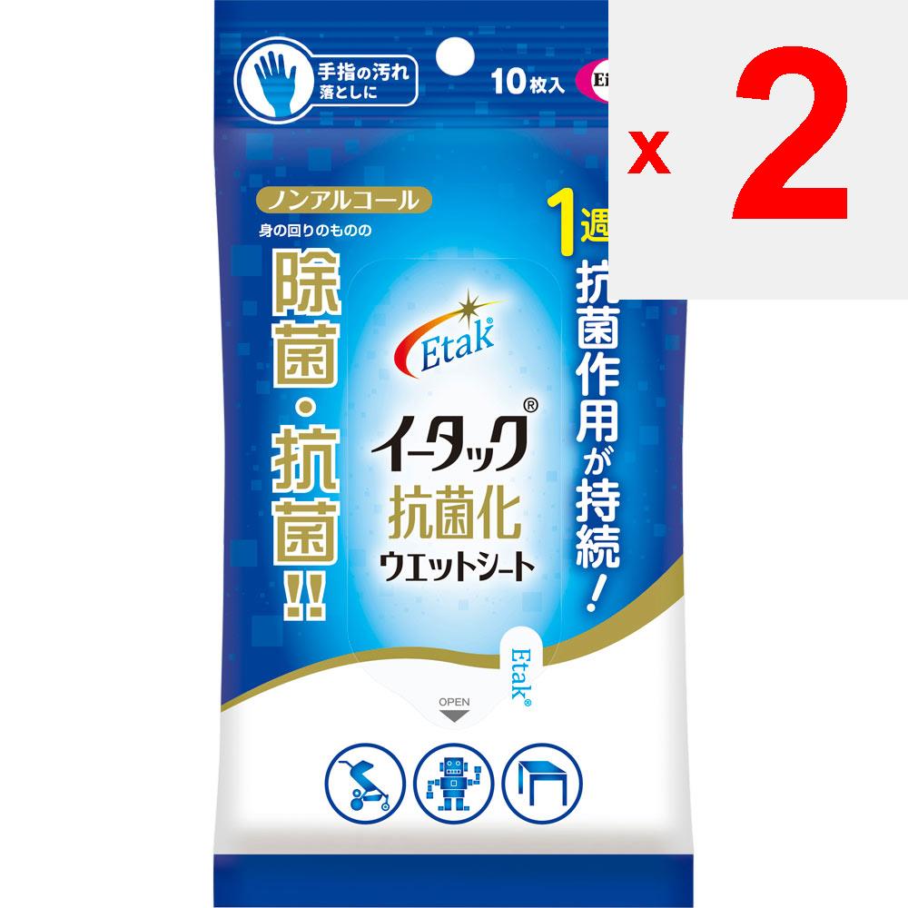 Eisai E-tac Антимикробные W-листы 10 листов Влажные салфетки для стерилизации (портативный) Влажная салфетка, которая дезинфицирует и обладает антибактериальными свойствами при быстром протирании, а также