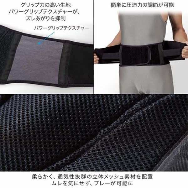 ZAMST Поддержка талии ZAMST Черный ZW-5 (383503)L