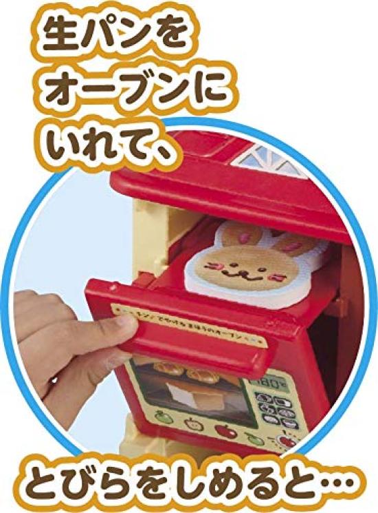 Tool Bakery Popo-chan's Series Microwave-safe! Popo-chan's