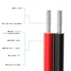 HaerknCbl 18AWG/0.75Sq Electrical Wire Cable, Parallel Silicone Wire, 2 x 20M (20M Black + 20M Red) Hook-Up Wire Kit, Flexible, Tin-Plated Lead Wire,