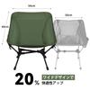 Сверхлегкий походный портативный складной стул для кемпинга TOBTOS с сумкой для переноски для кемпинга на открытом воздухе, пеших походов, туризма, пляжа, путешествий,