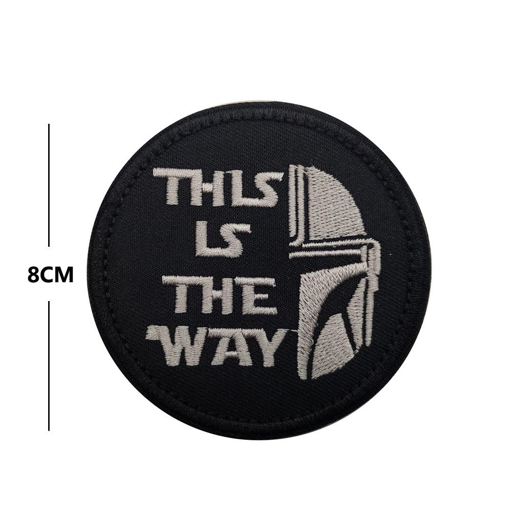 "This Is The Way" Mandalorian Embroidered Art Patch Badge