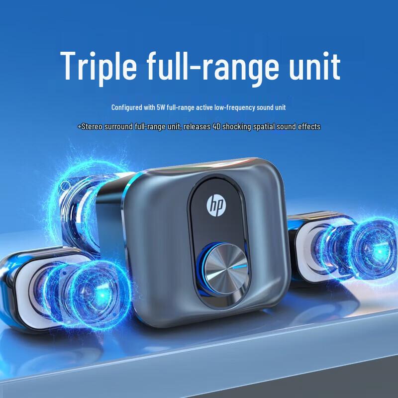 HP DHS-2111S RGB Wired Multimedia Desktop Speakers