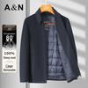 Antonio Men's Merino Wool & Goose Down Business Casual Jacket