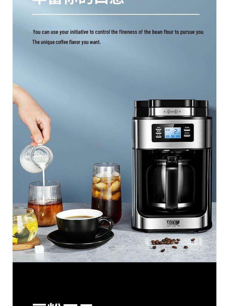 Автоматическая кофеварка для трансграничной торговли: Свежемолотый, Компактный, Универсальный Кофейник для Капельного Кофе для Дома и Офиса