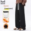 MiiOW Men's Casual Joggers