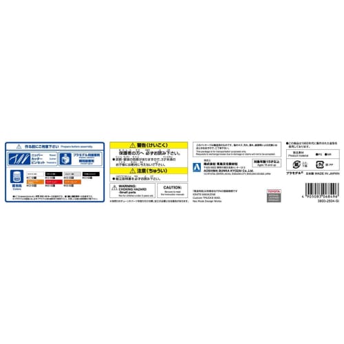 Aoshima Bunka Kyozai (AOSHIMA) The Tuned Car 1/24 RN30 Hilux Lift-Up Custom '78 (Toyota) Plastic Model