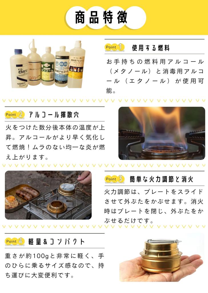 CAMPING MOON Compact Alcohol Burner/Stove AS-1-L