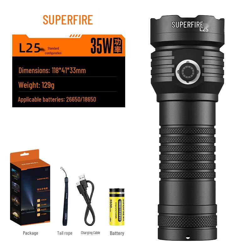 SupFire L25 Outdoor Rechargeable Tactical LED Flashlight